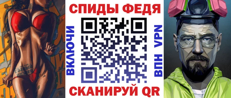 где купить наркоту  Стрежевой  АМФ VHQ 