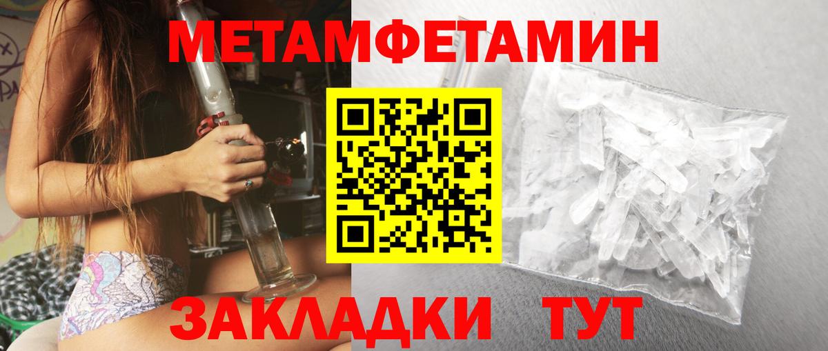 Стрежевой  АМФ 98%  Амфетамин  Вход с VPN 