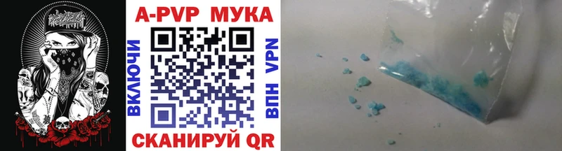 А ПВП СК КРИС  блэк спрут ТОР  Стрежевой 