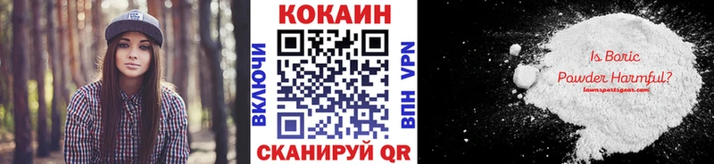 MEGA ссылки Стрежевой Кокаин VHQ