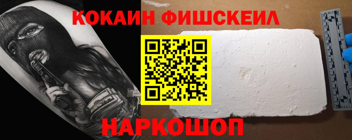 Марихуана  Гашиш  Вход с VPN  Стрежевой  МЕФ кристаллы  Марихуана 