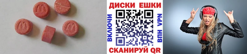 Экстази бентли Стрежевой