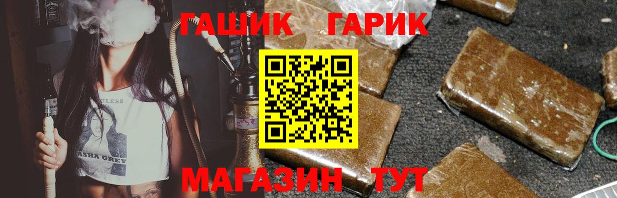 Гашиш ice o lator  Вход с VPN  ГАШ Изолятор  Стрежевой 