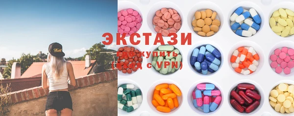 бутик Абдулино