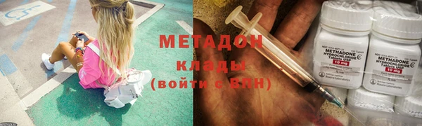 метадон Алексин