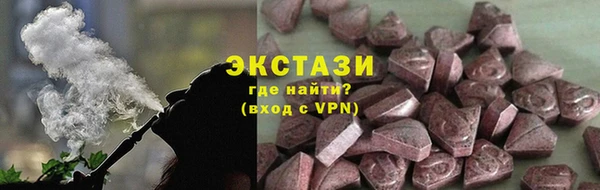 бутик Абдулино