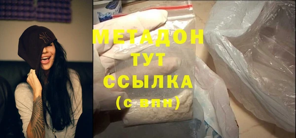 гашишное масло Абаза