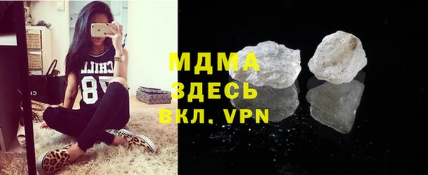 гашишное масло Абаза