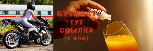 бутик Абдулино