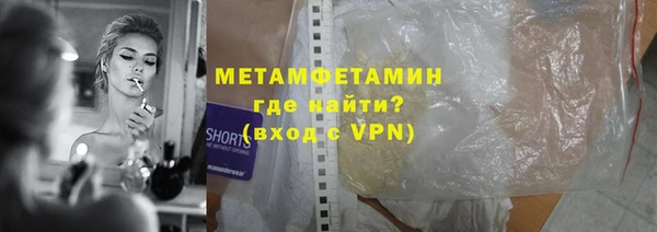гашишное масло Абаза