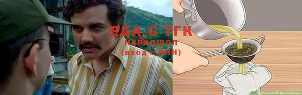 кокаин Алзамай