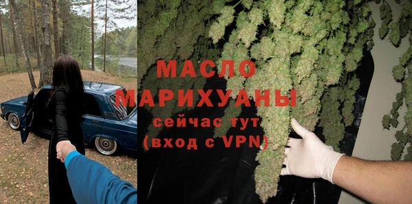 бутик Абдулино