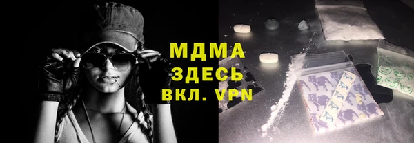 гашишное масло Абаза