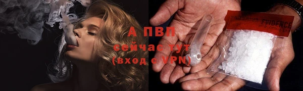 гашишное масло Абаза