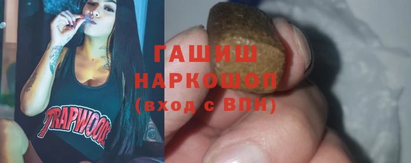 гашишное масло Абаза