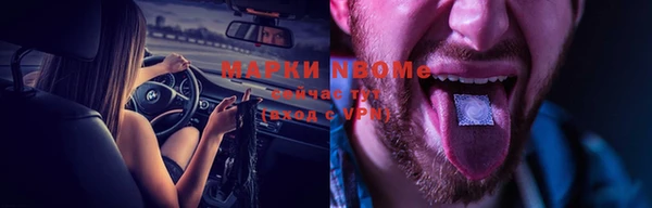 кокс Абинск