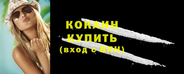 кокс Абинск