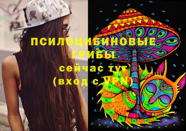 бутик Абдулино