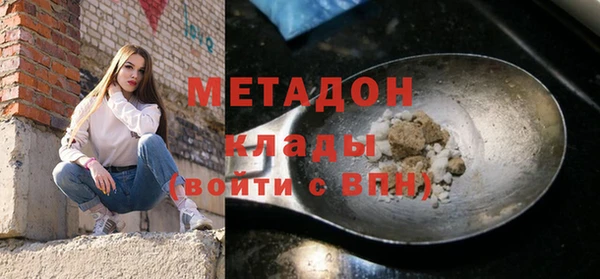 кокс Абинск