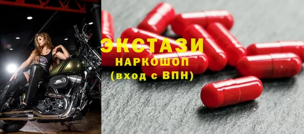 бутират Переславль-Залесский