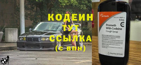 кокс Абинск