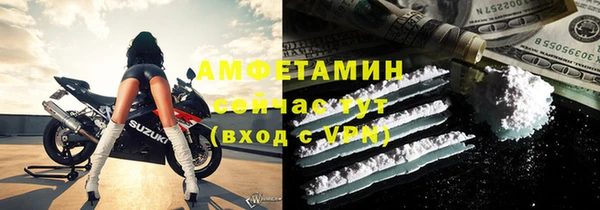 гашишное масло Абаза