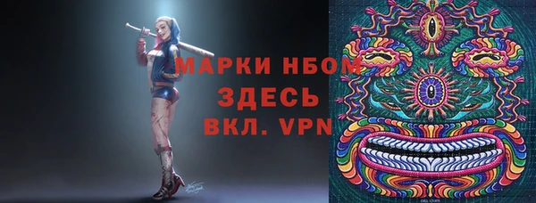 гашишное масло Абаза