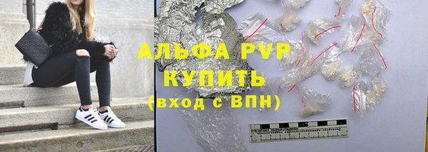 гашишное масло Абаза