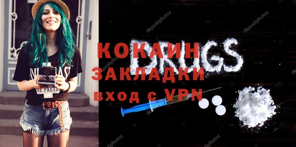 бутик Абдулино