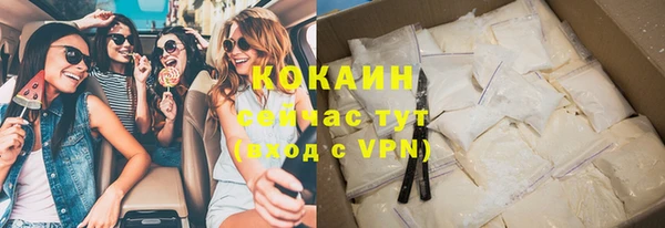 бутик Абдулино