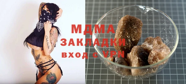 кокс Абинск