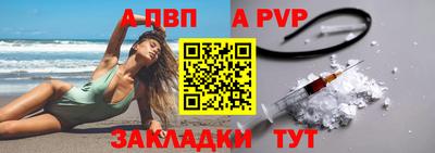 таблы Наро-Фоминск