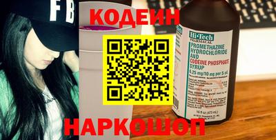 бошки Нальчик