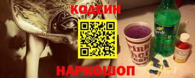 таблы Наро-Фоминск