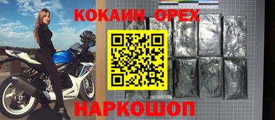 прущие грибы Кохма
