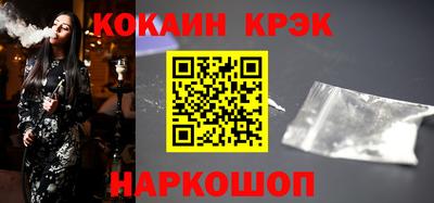 бошки Нальчик