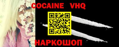 бошки Нальчик