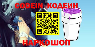 бошки Нальчик
