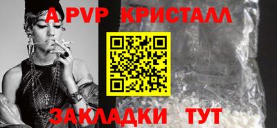 дурь Красноармейск