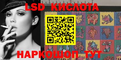 таблы Наро-Фоминск