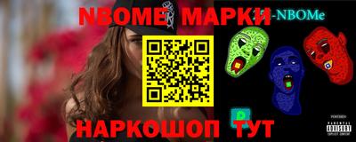 ешки Нарткала
