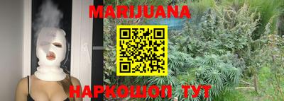 бошки Нальчик