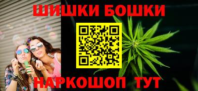 таблы Наро-Фоминск