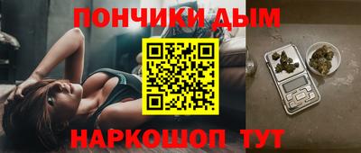 таблы Наро-Фоминск