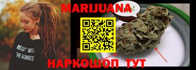 бошки Нальчик