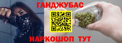 бошки Нальчик