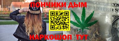 бошки Нальчик