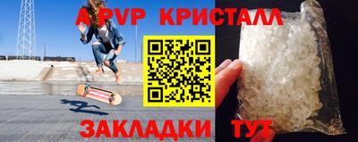 таблы Наро-Фоминск