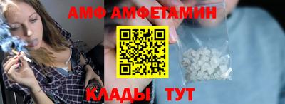 таблы Наро-Фоминск