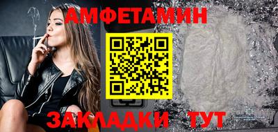 бошки Нальчик